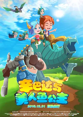 红色假期