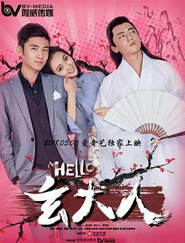 红色假期